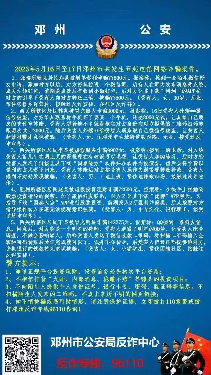 最新贴子，展现时代风采，引领潮流趋势